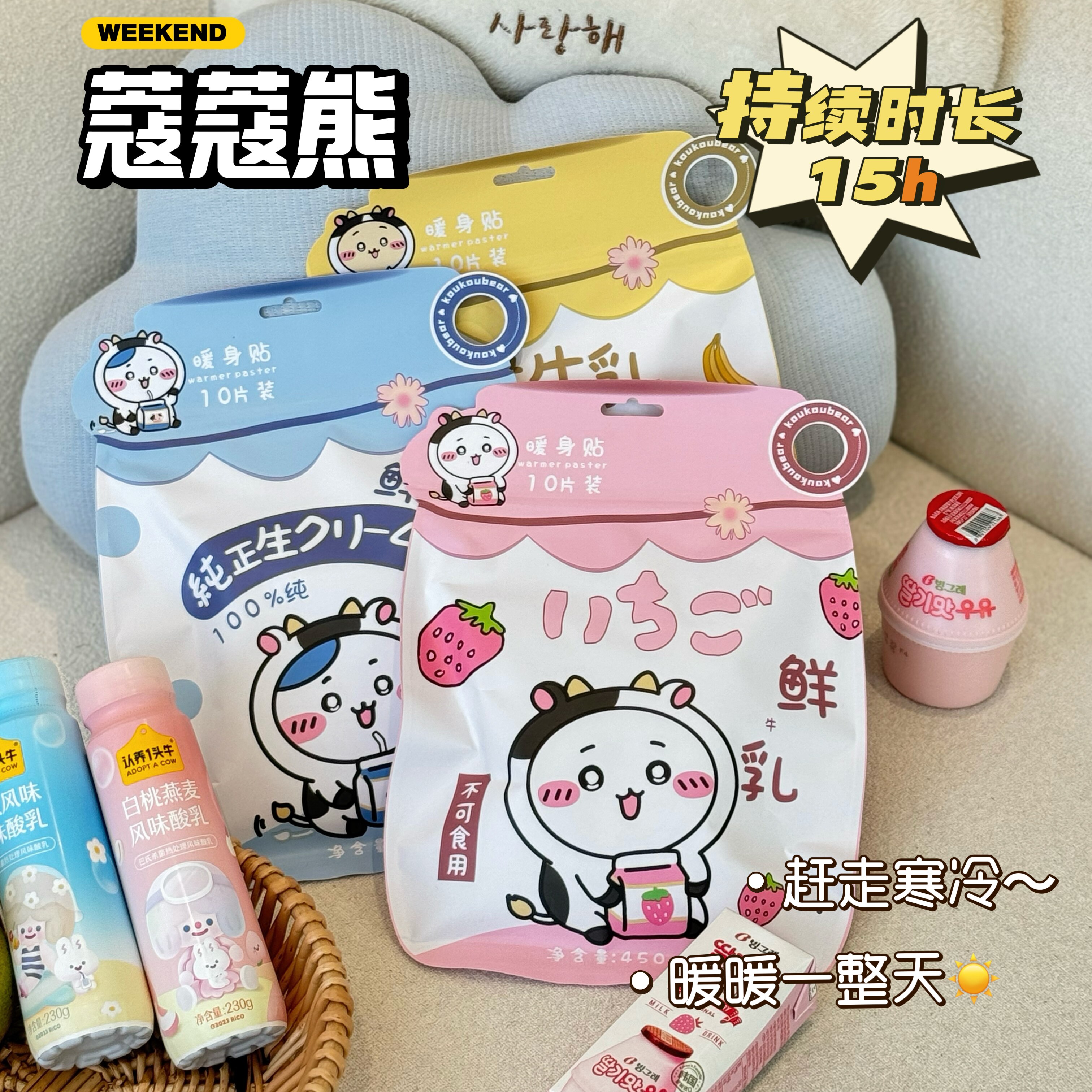 koukoubear蔻蔻熊旗舰店
