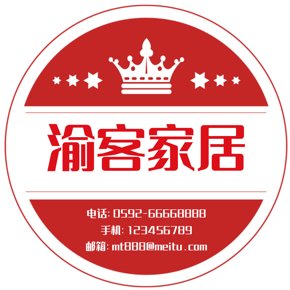 渝客家居百货