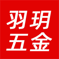广州市增城羽玥五金企业店