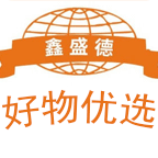 鑫盛德好物企业店