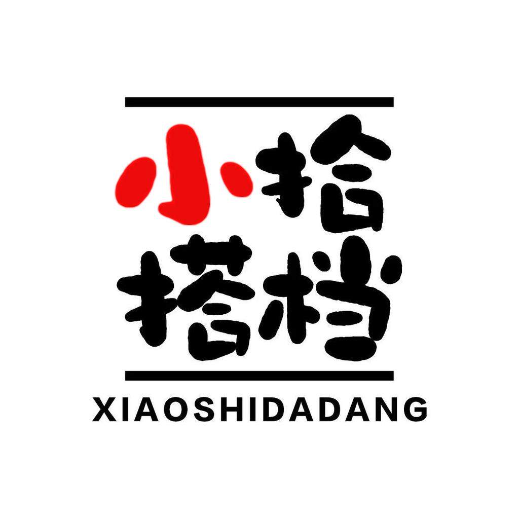 小拾搭档食品旗舰店