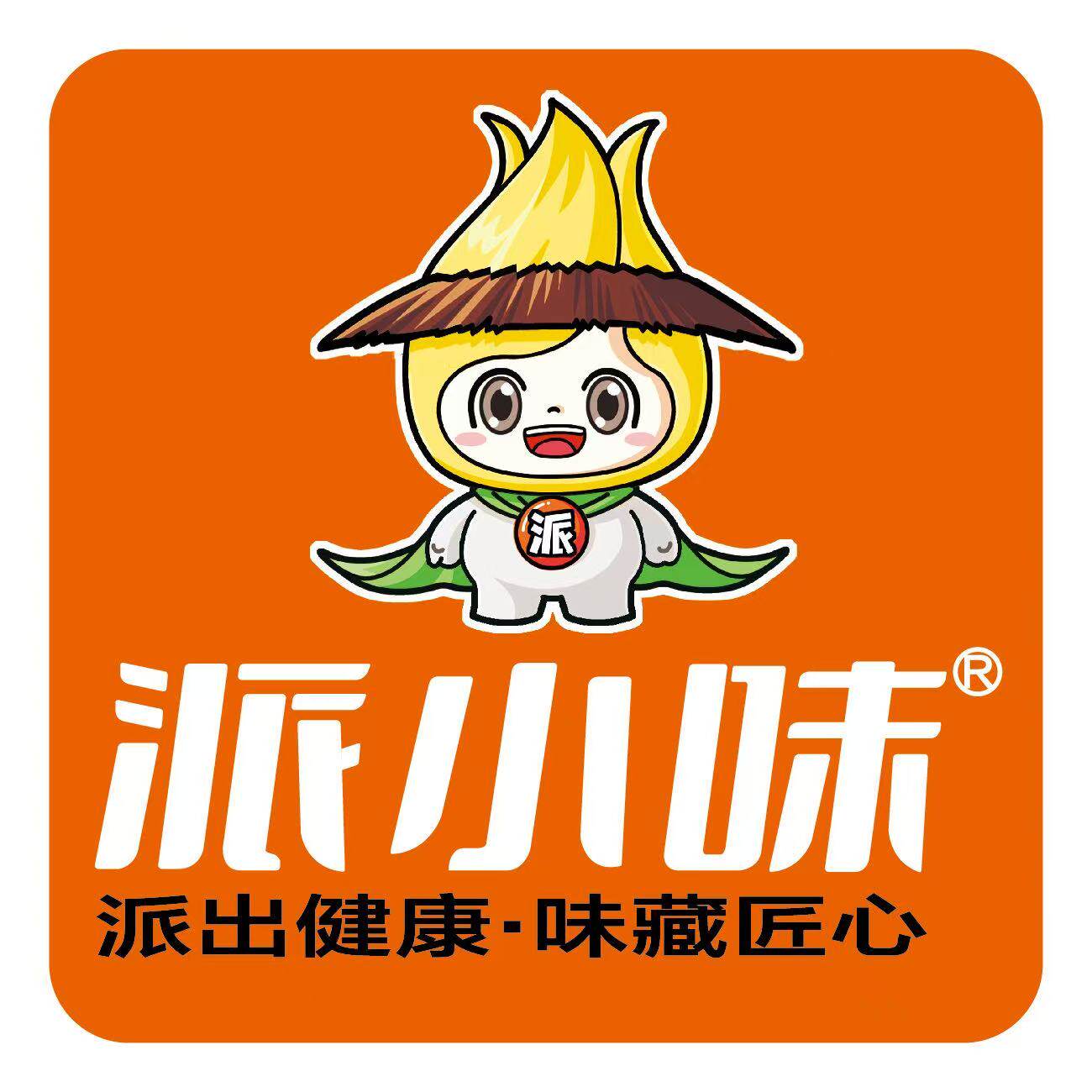 派小味旗舰店