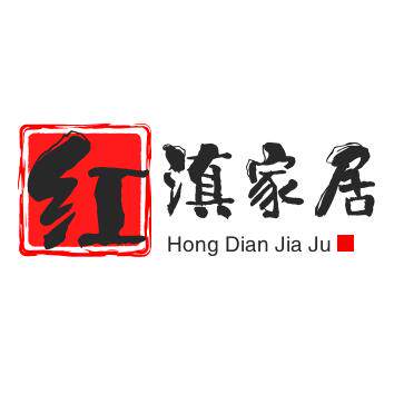 红滇家居生活