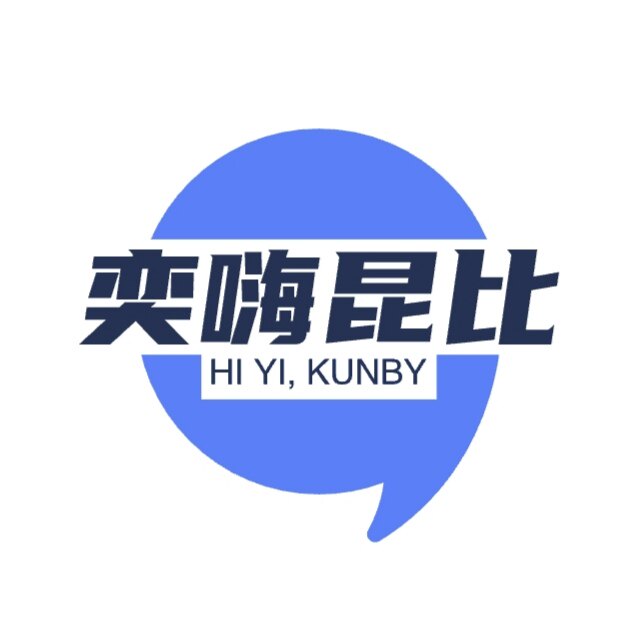 奕嗨昆比专卖店