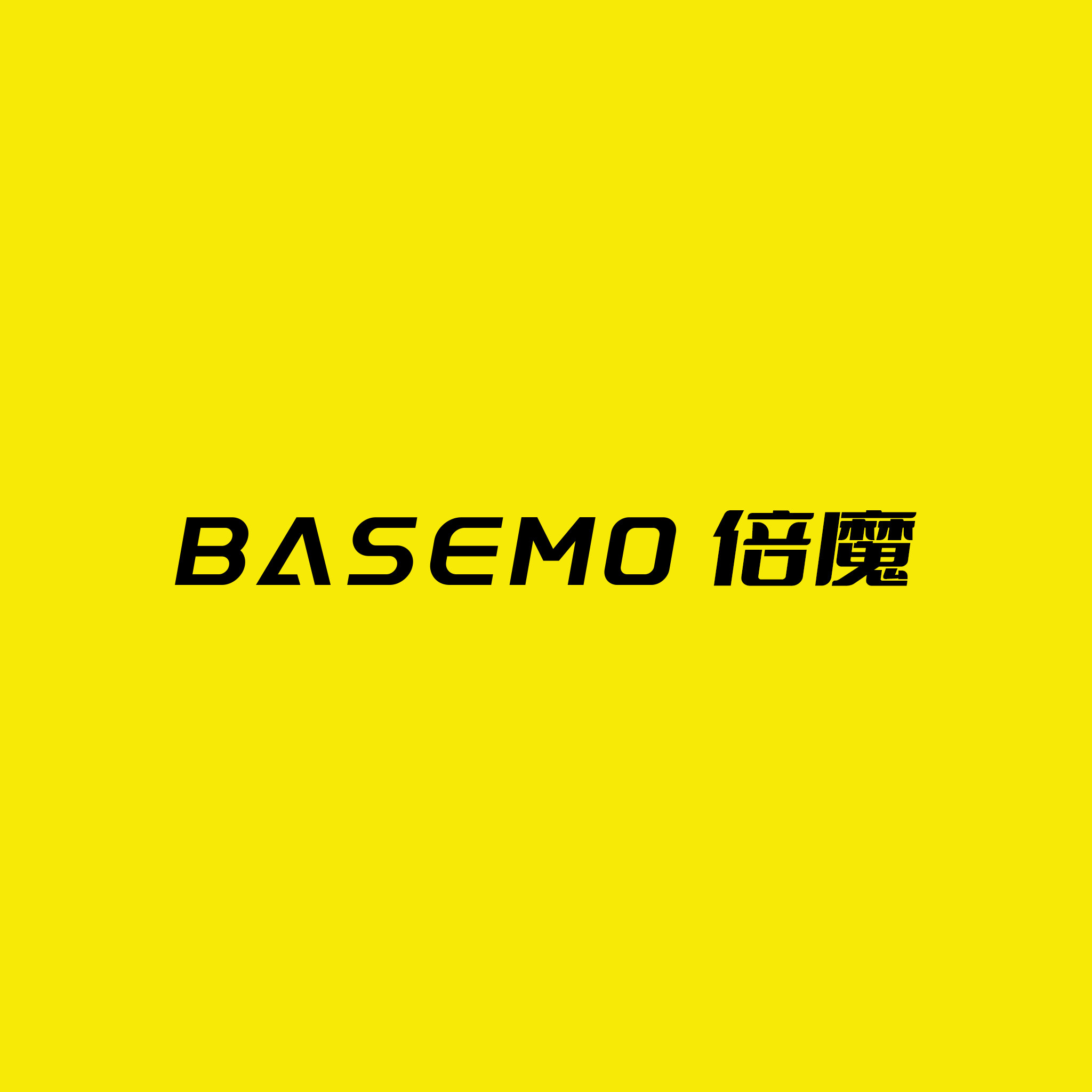 倍魔旗舰店