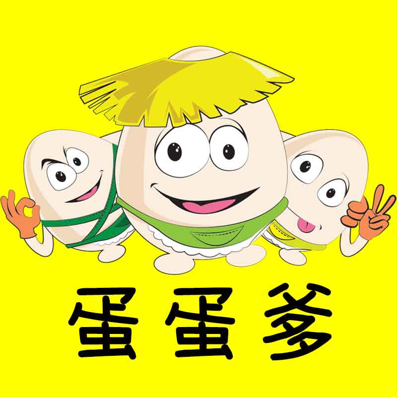 蛋蛋爹旗舰店