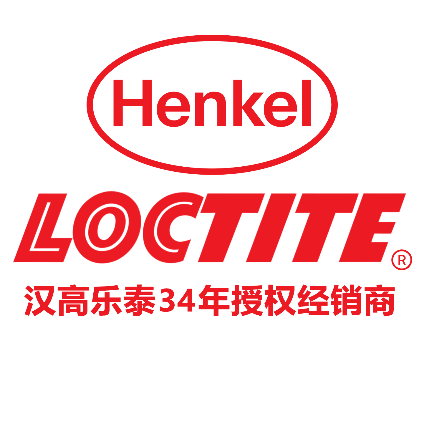 LOCTITE乐泰百乐专卖店