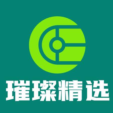璀璨甄选