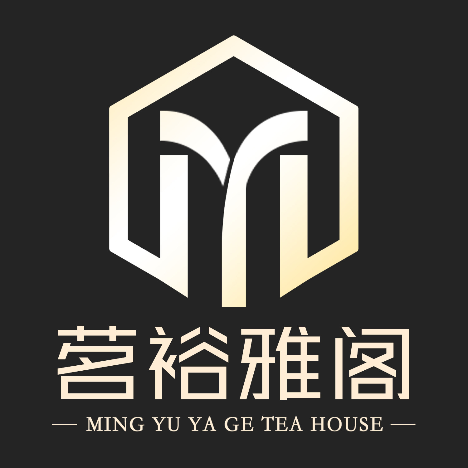 茗裕雅阁茶叶旗舰店