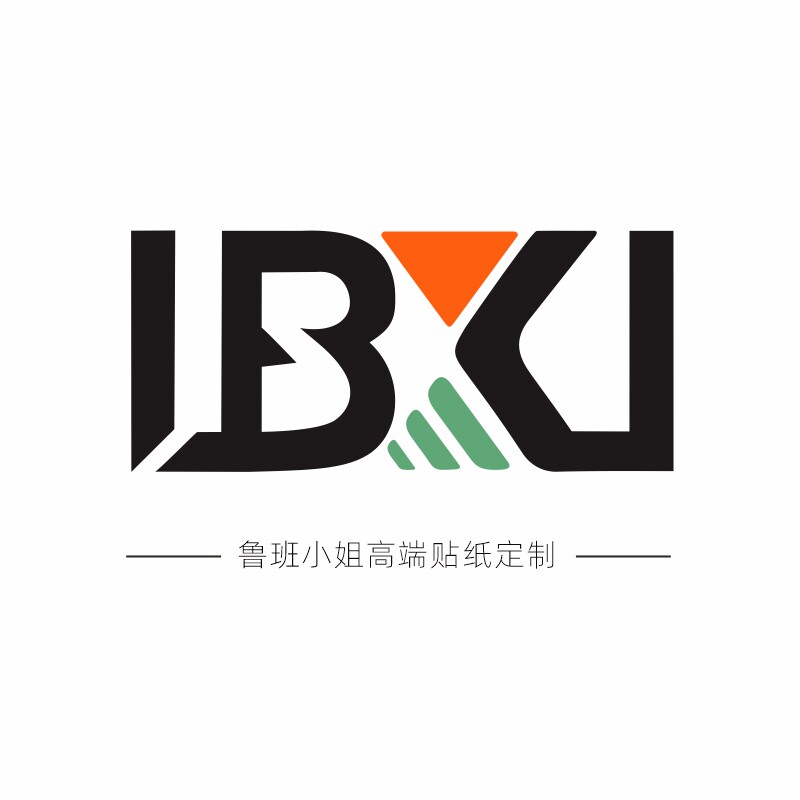鲁班小姐个性定制旗舰店