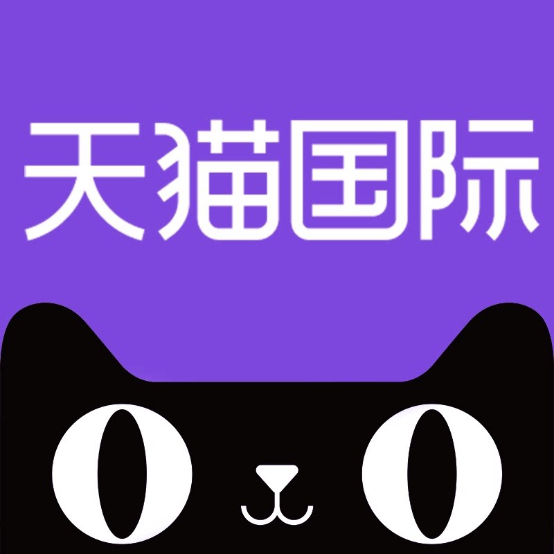 爱约保健品海外专营店