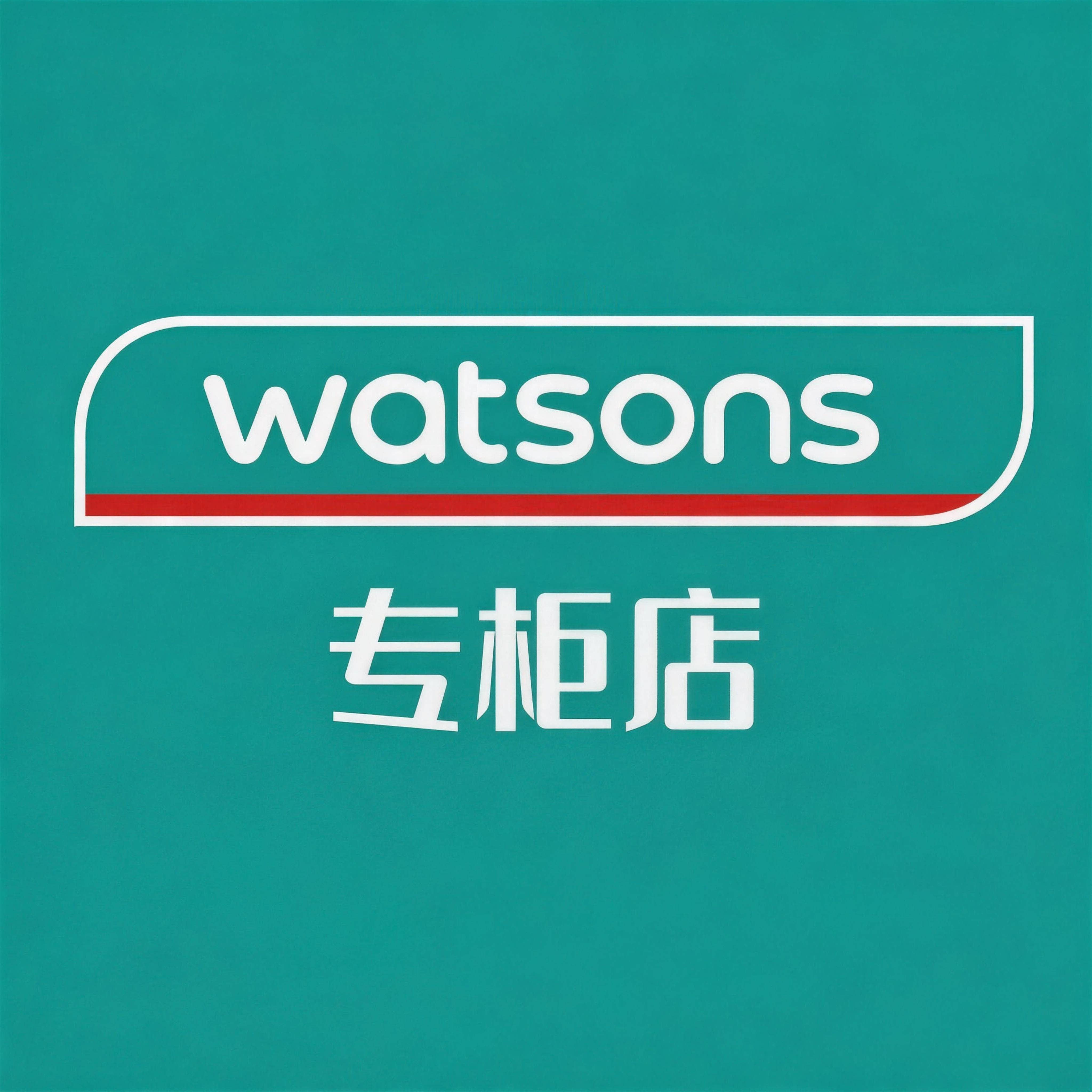 watscns线上专柜店