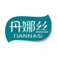 丹娜丝芊紫专卖店