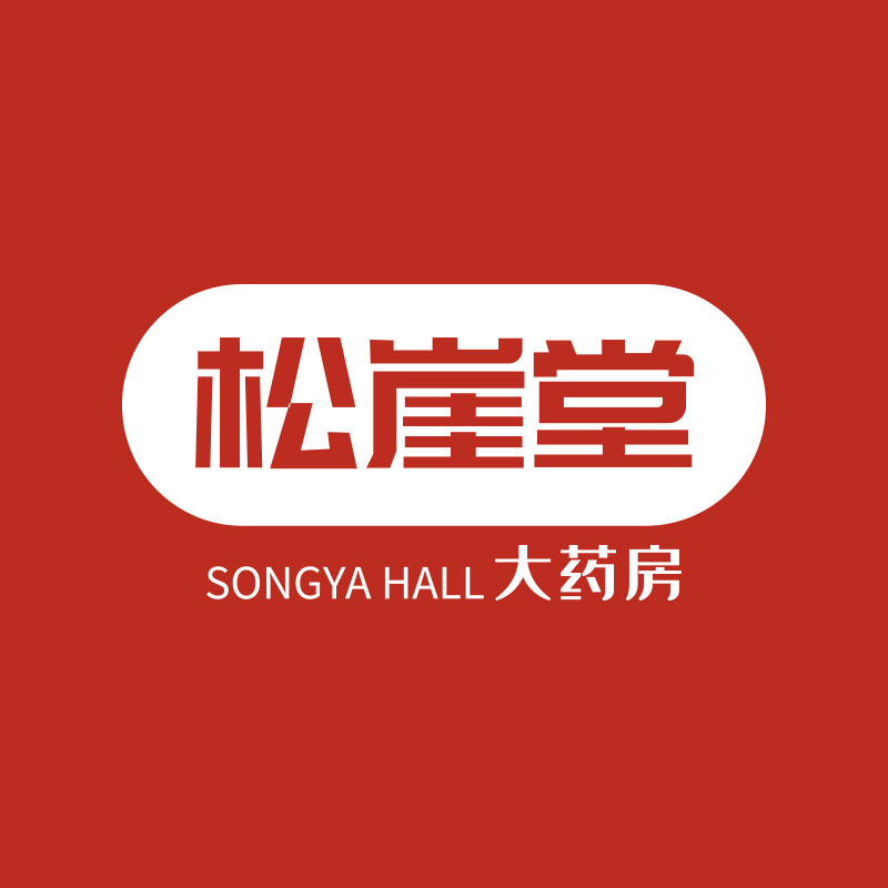 松崖堂医药专营店