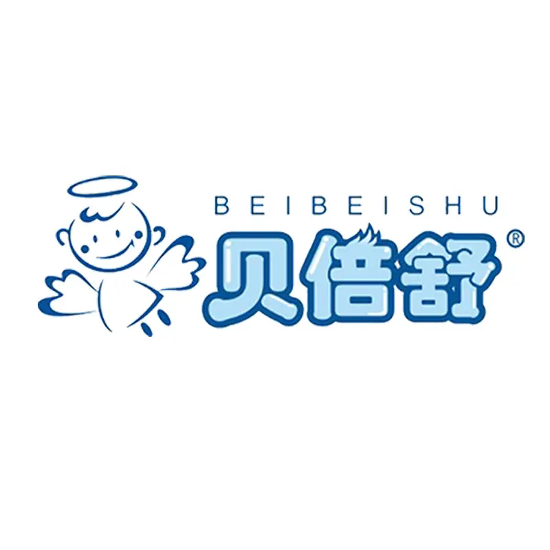贝倍舒母婴正品店