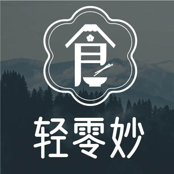 轻零妙旗舰店