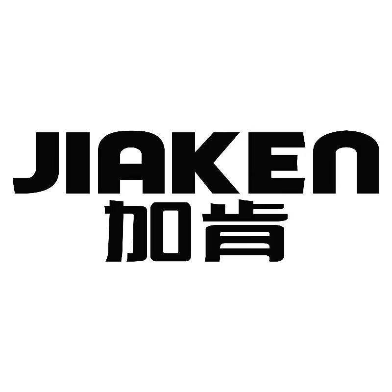 加肯旗舰店