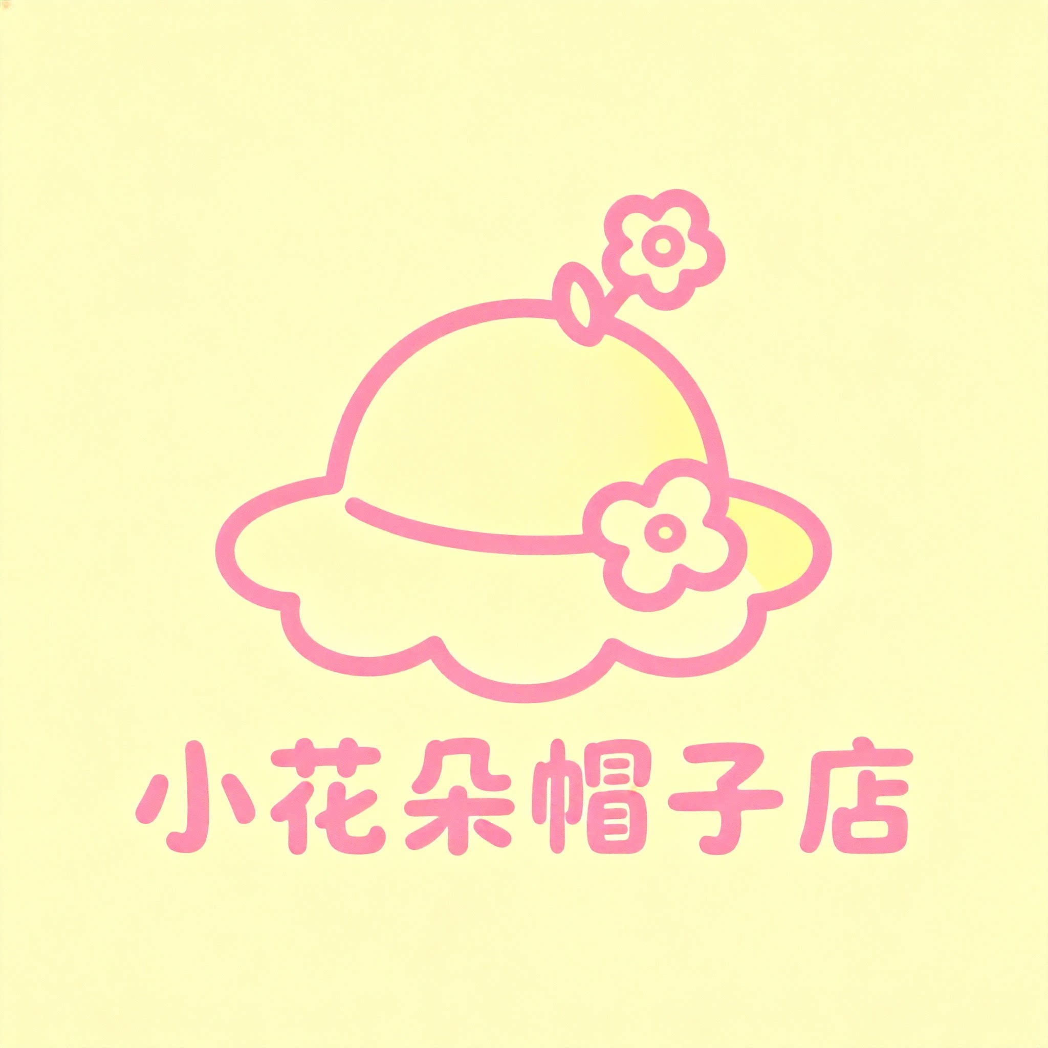 小花朵帽子店