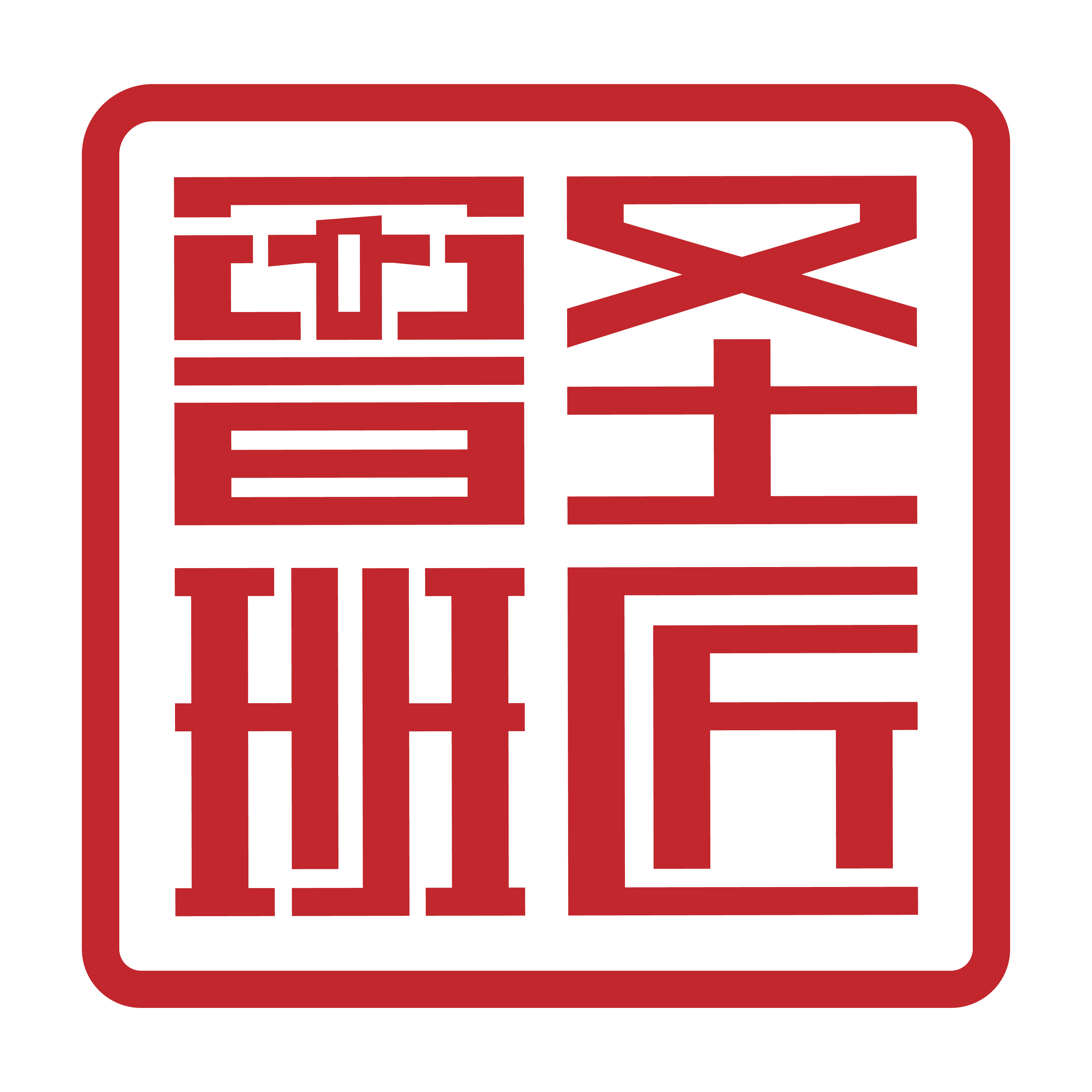 圣匠鲁班旗舰店