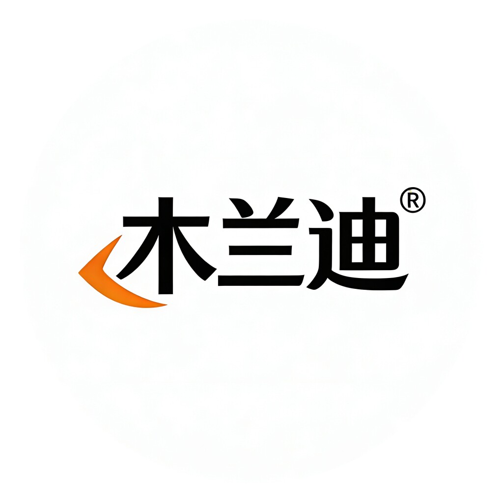 木兰迪轻奢家居