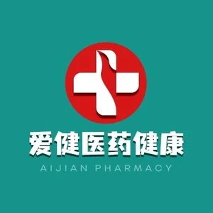 爱健医药专营店