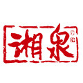 湘泉酒类旗舰店