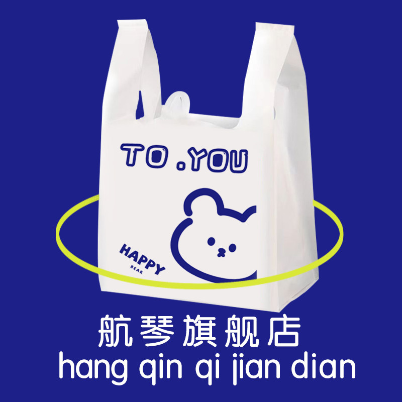 航琴旗舰店