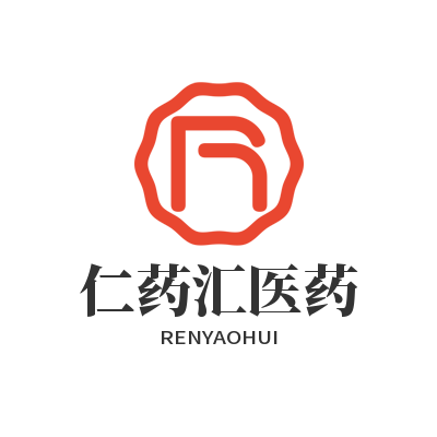 仁药汇医药专营店