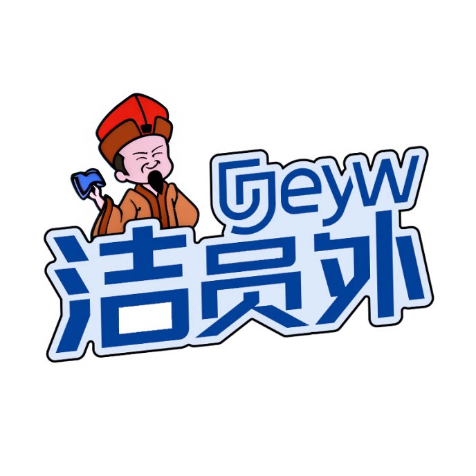洁员外旗舰店