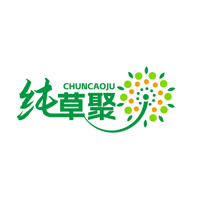 纯草聚旗舰店
