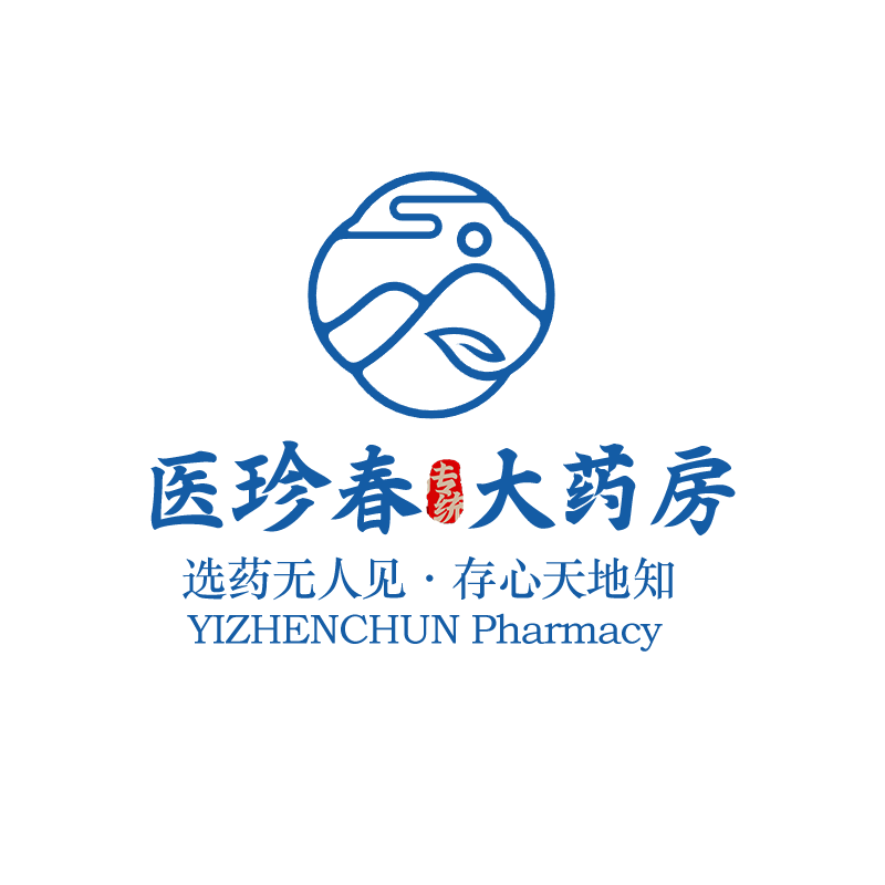 医珍春大药房旗舰店