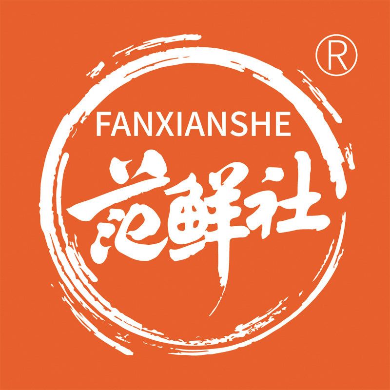 范鲜社旗舰店