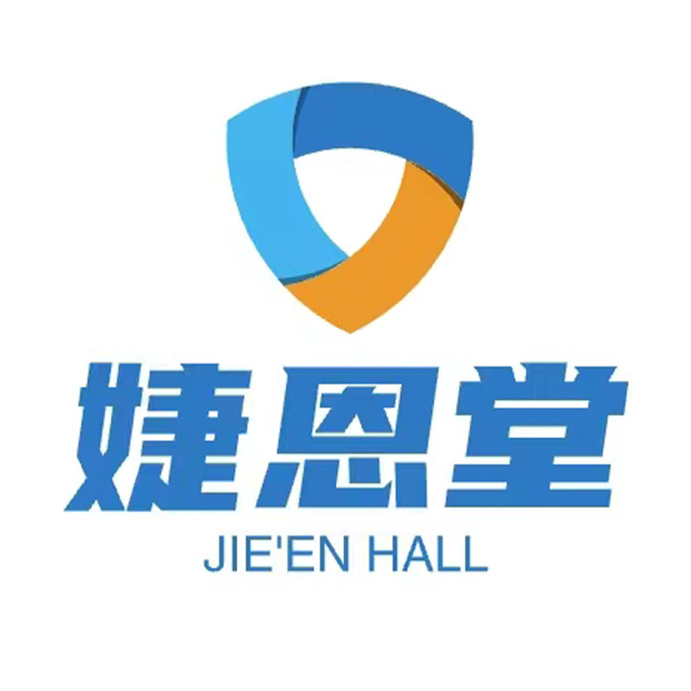 婕恩堂医药专营店