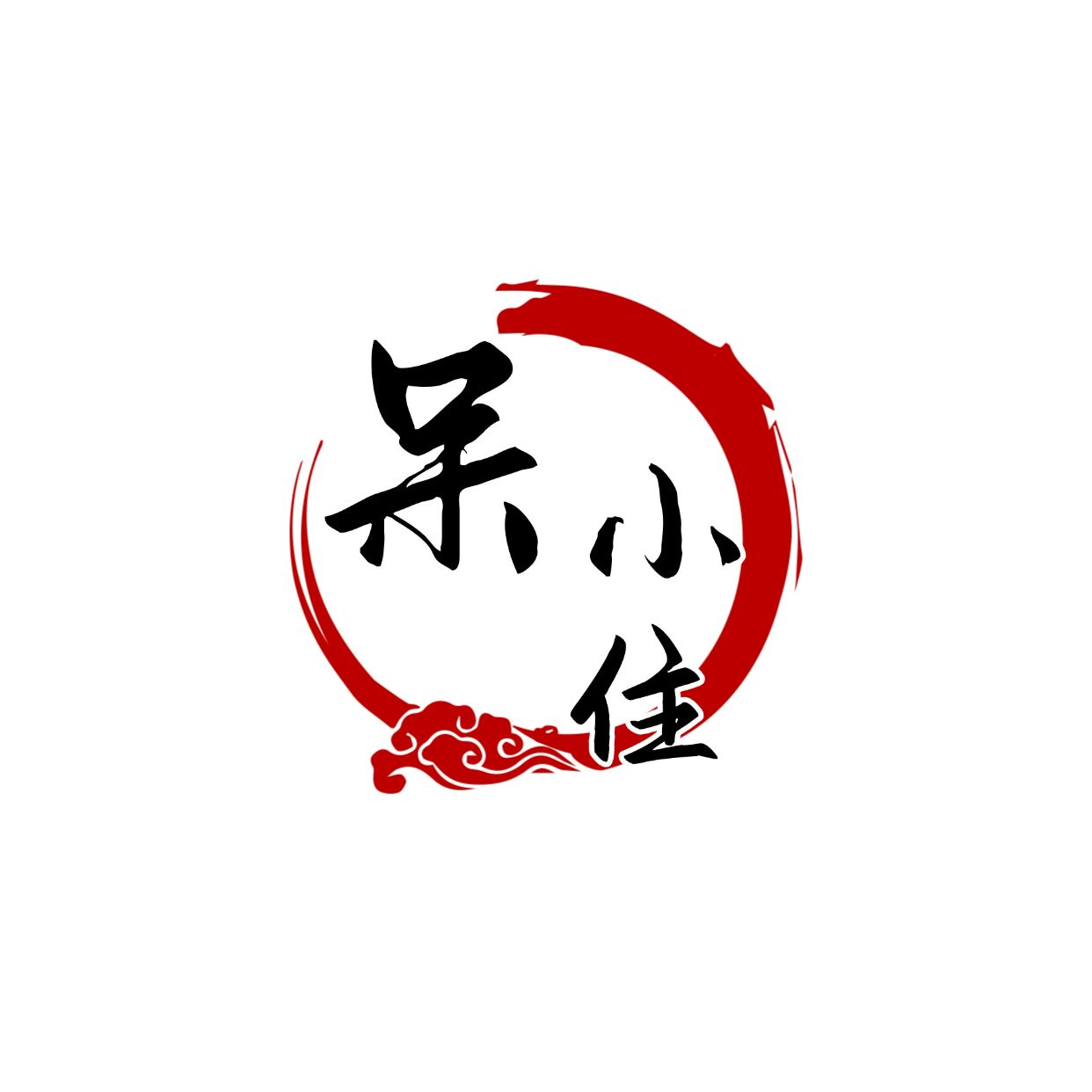 呆小住旗舰店
