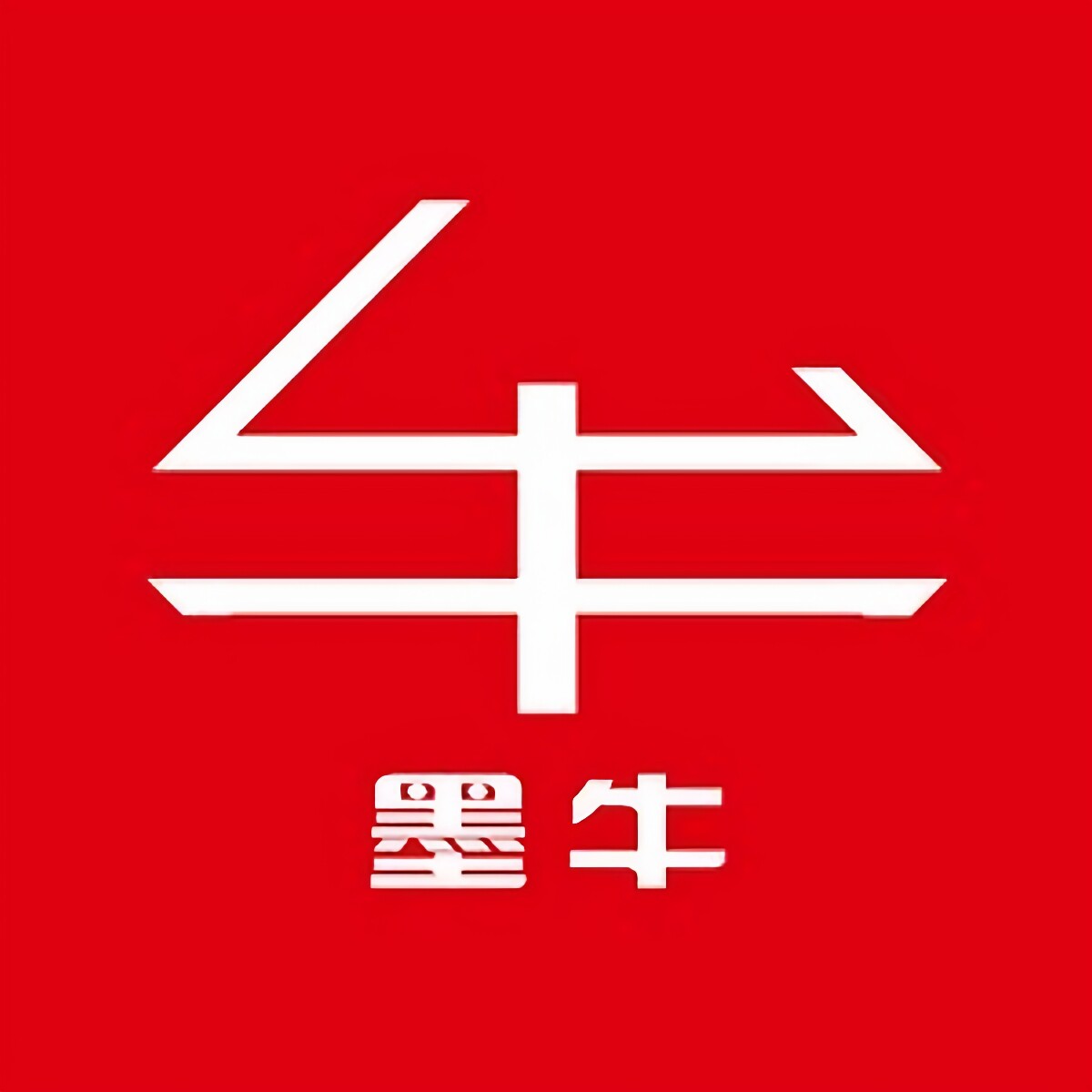 墨牛木制品