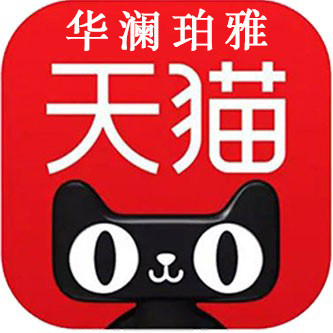 华澜珀雅旗舰店