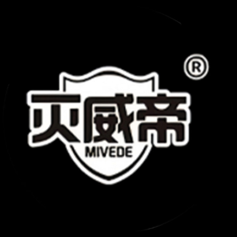 mivede灭威帝家居店