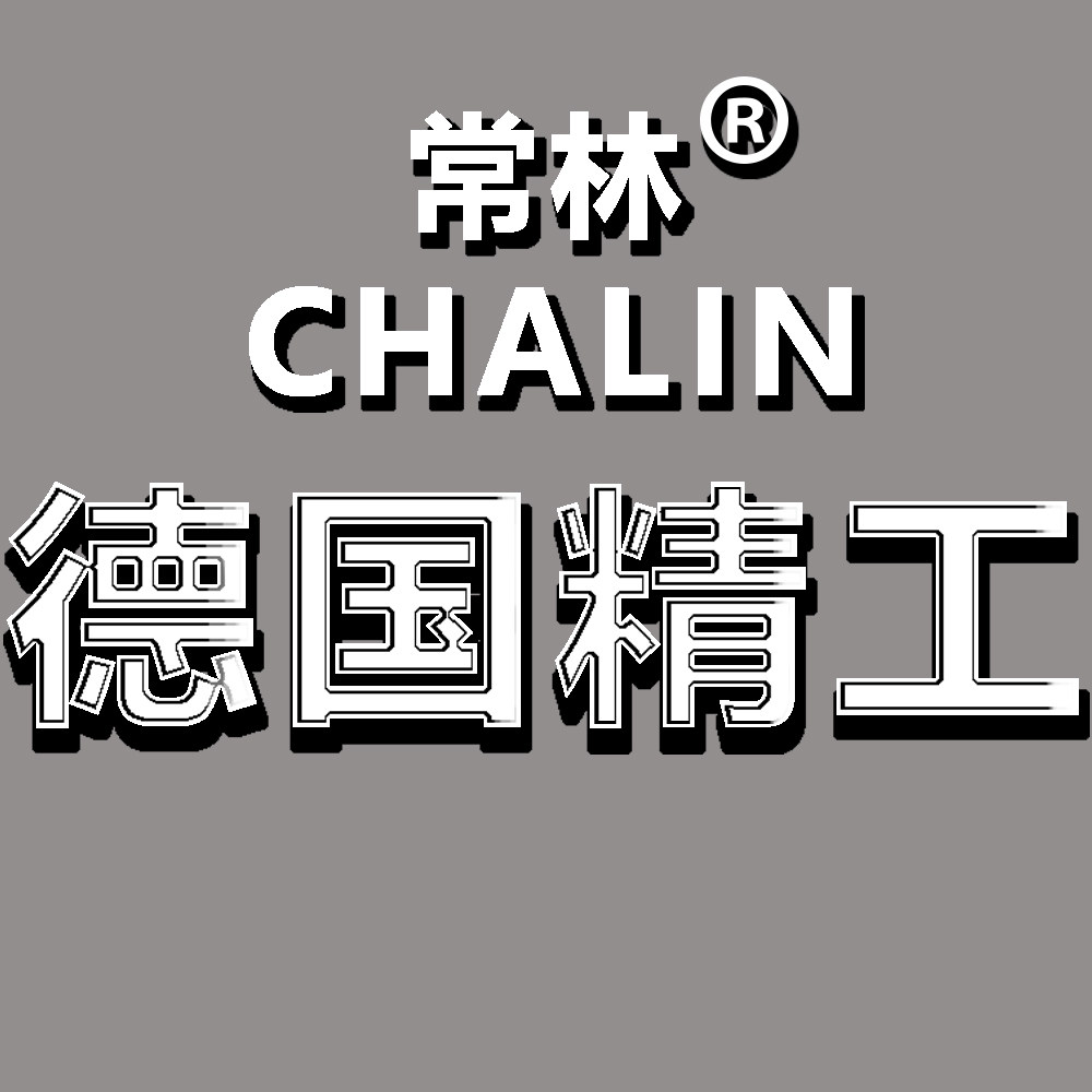 常林工具旗舰店