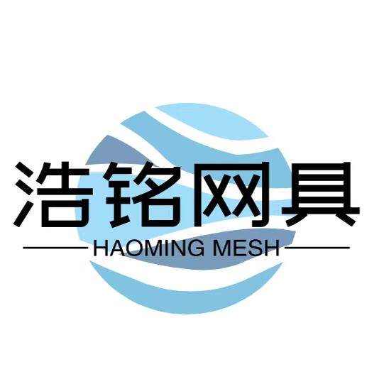 浩铭网具