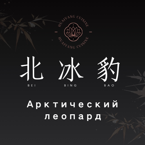 Qilin Tech Toys