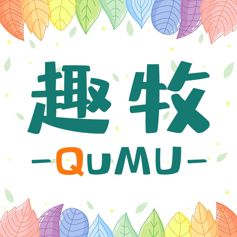 趣牧旗舰店