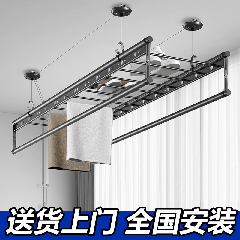 品牌晾衣架折扣企业店