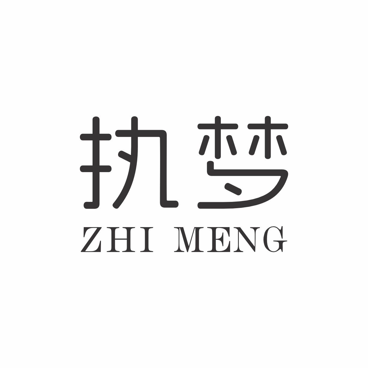 执梦餐具旗舰店
