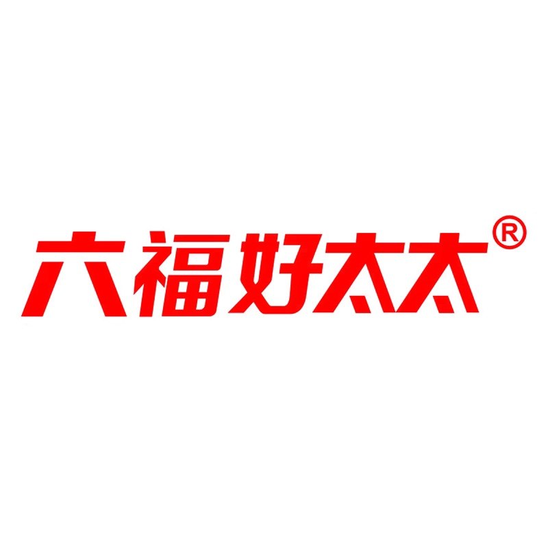 六福好太太企业店