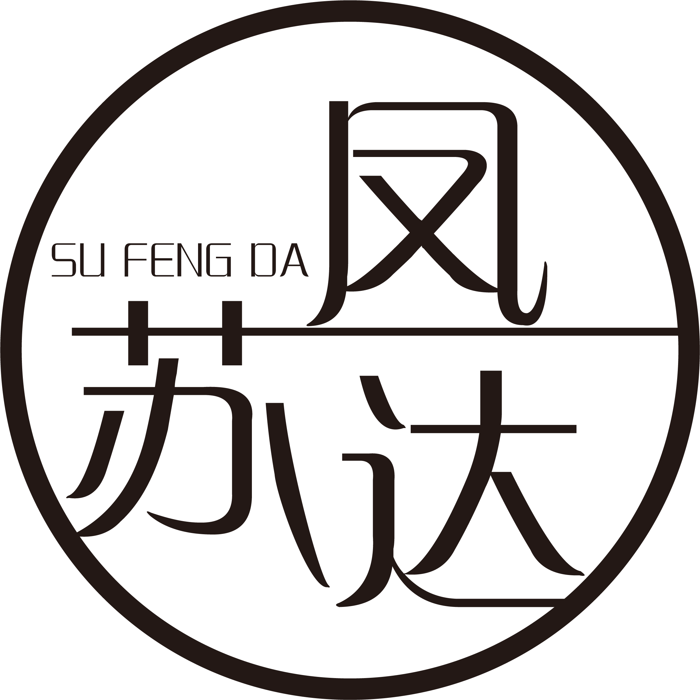 苏凤达旗舰店