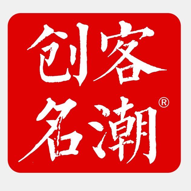 创客名潮旗舰店