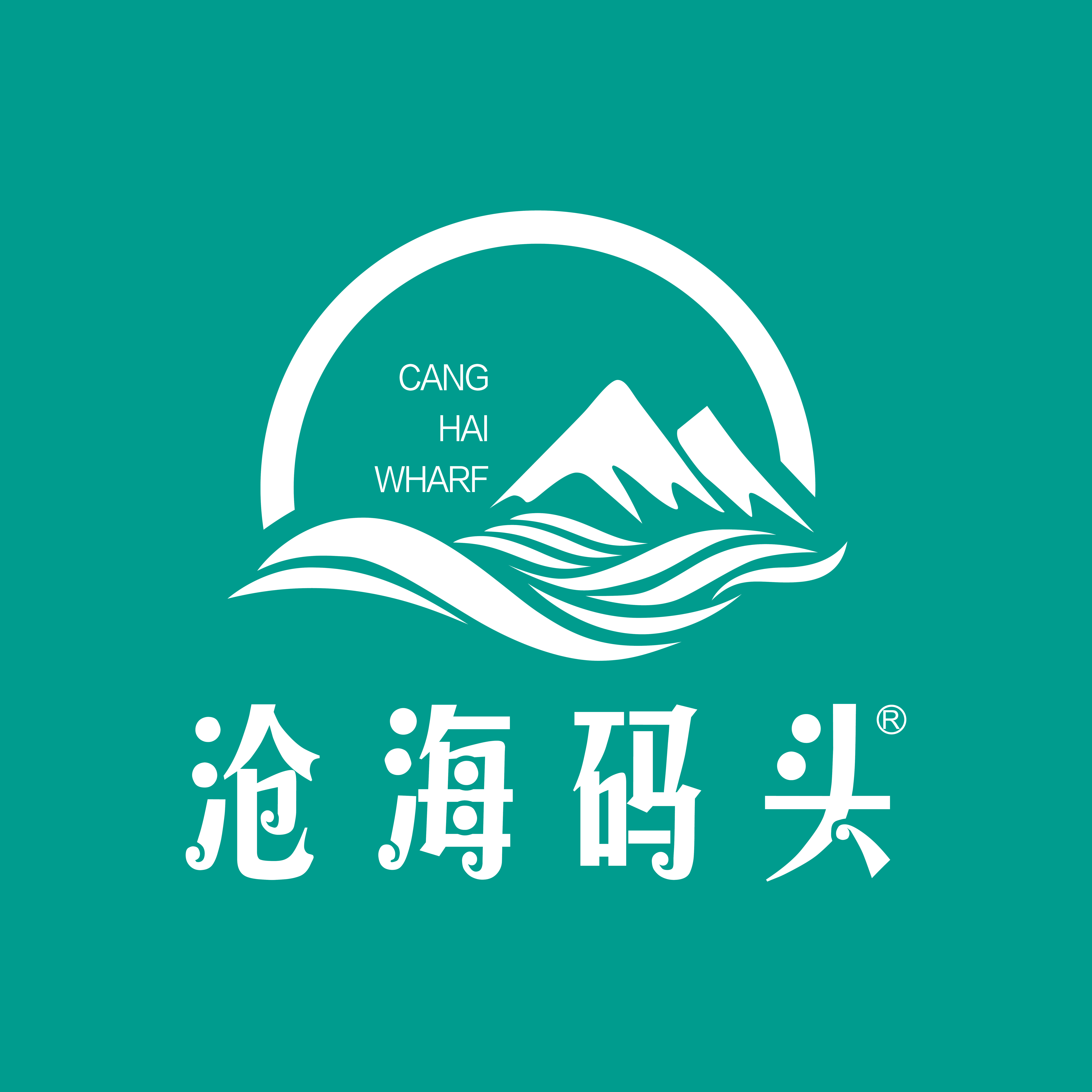 沧海码头食品旗舰店