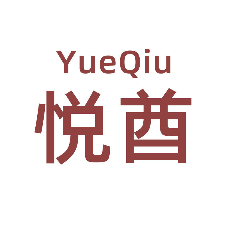 悦酋旗舰店 店铺LOGO