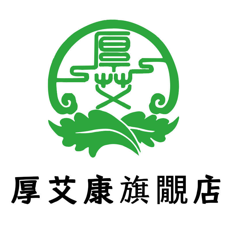 厚艾康旗覵店