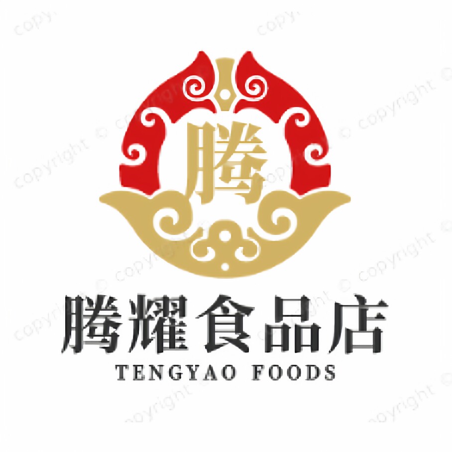 腾耀食品店